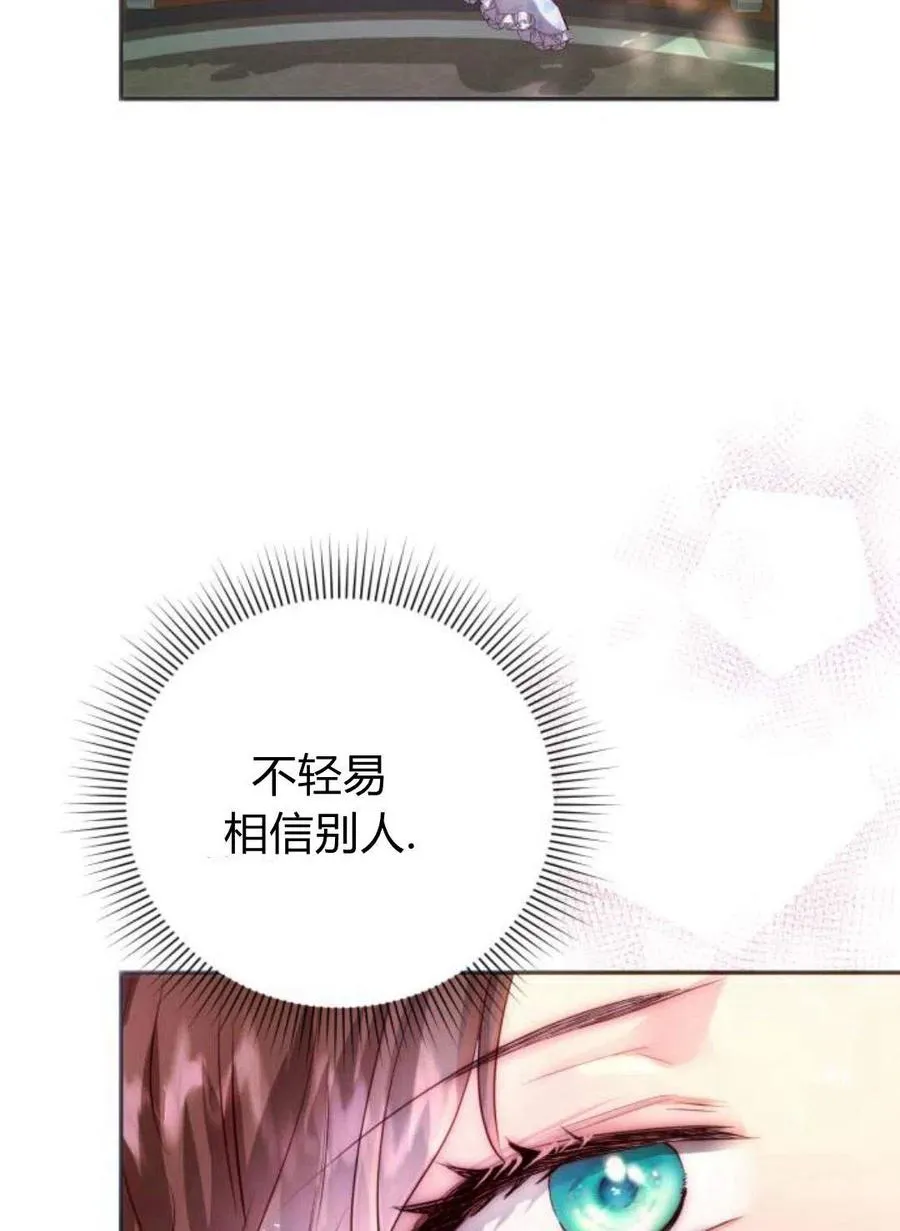 第02话 第7页