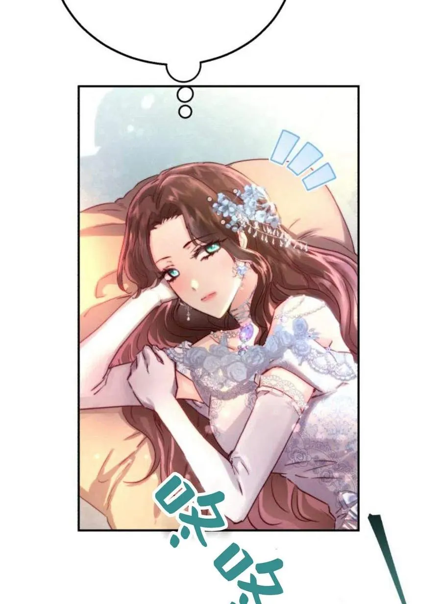 第02话 第12页