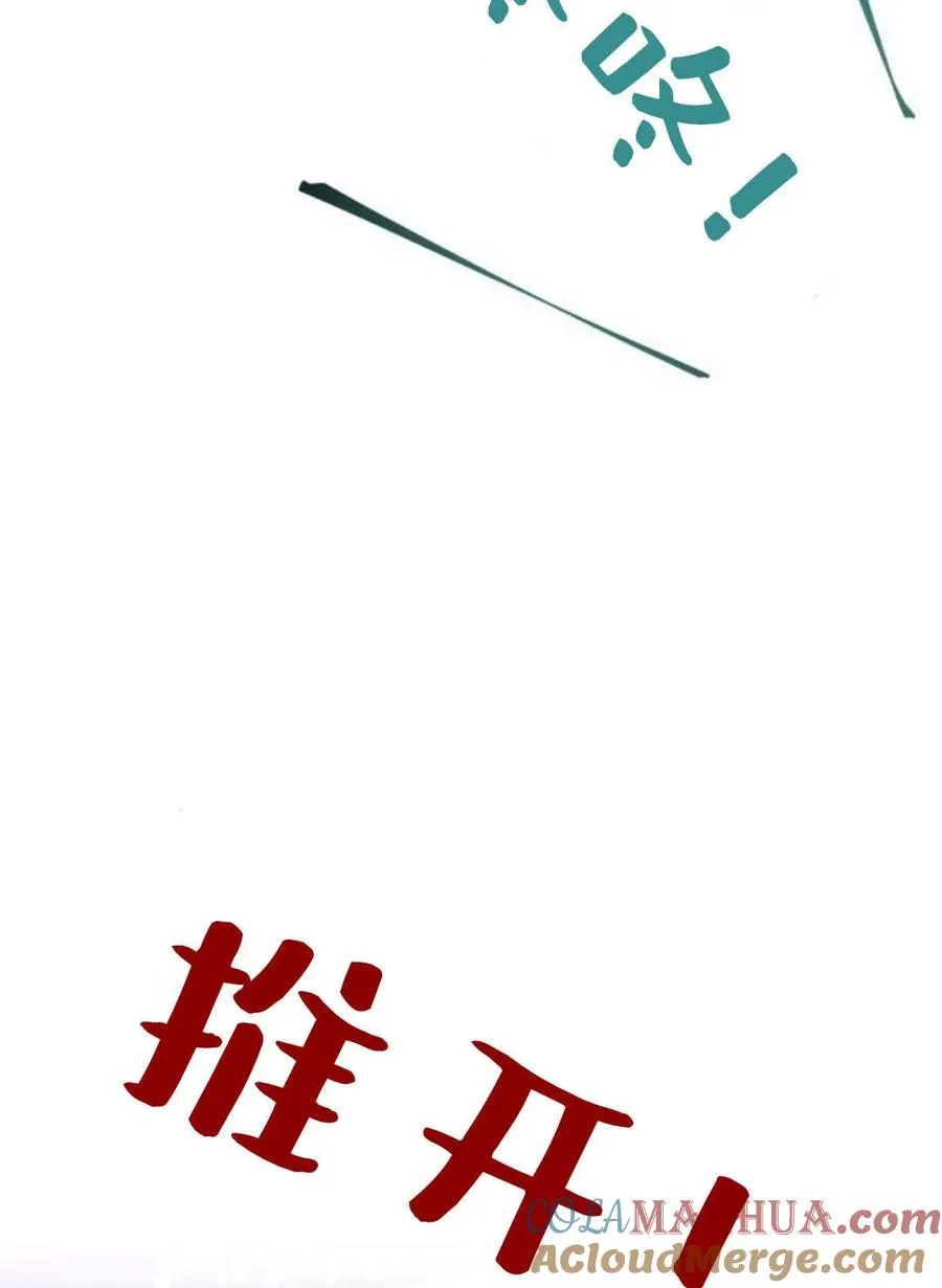 第02话 第13页