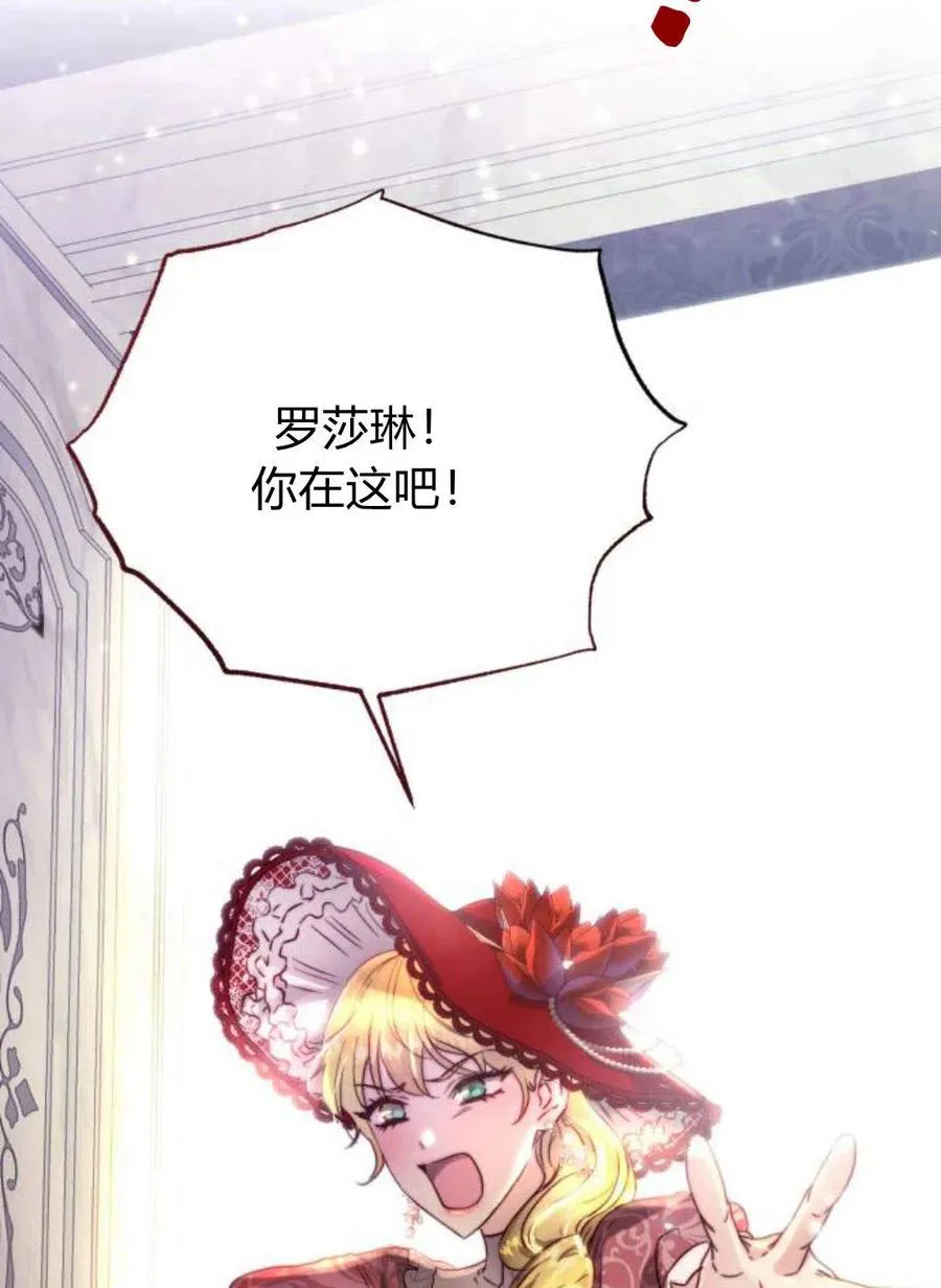 第02话 第14页