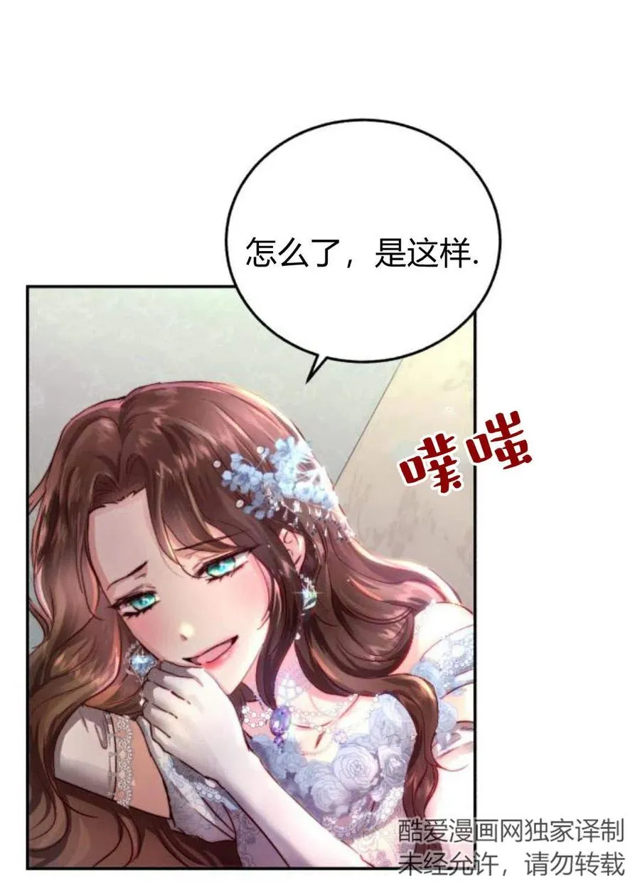 第02话 第18页