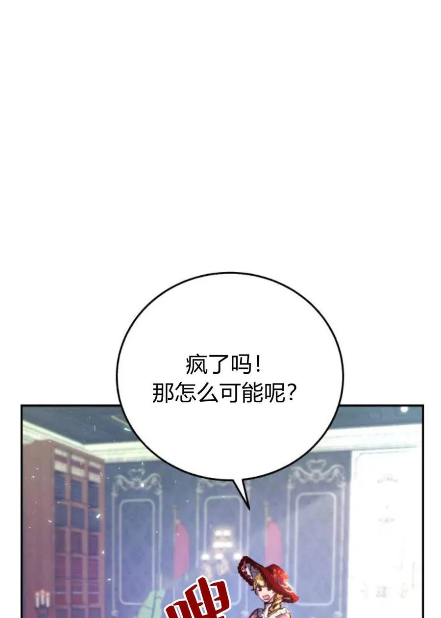 第02话 第19页