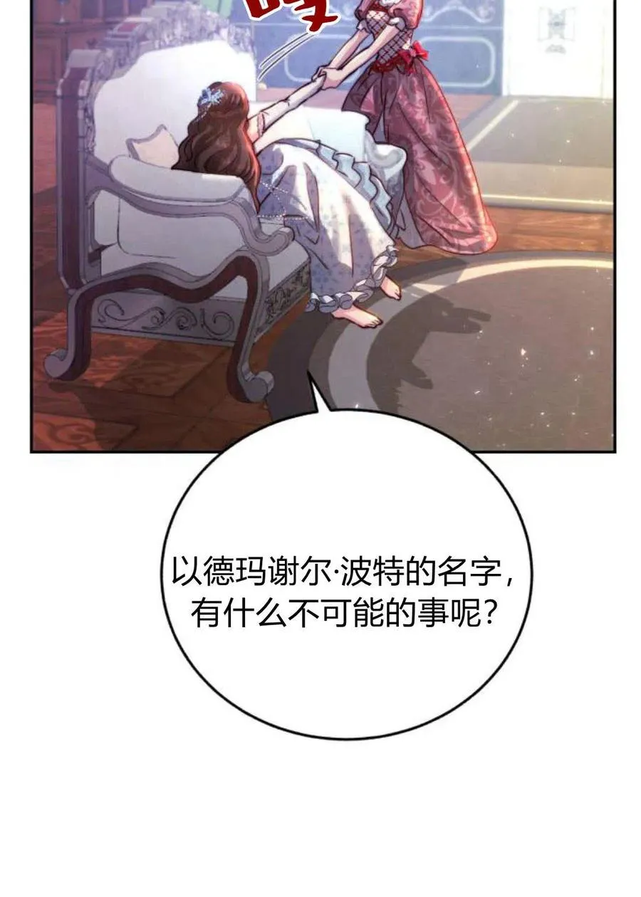 第02话 第20页