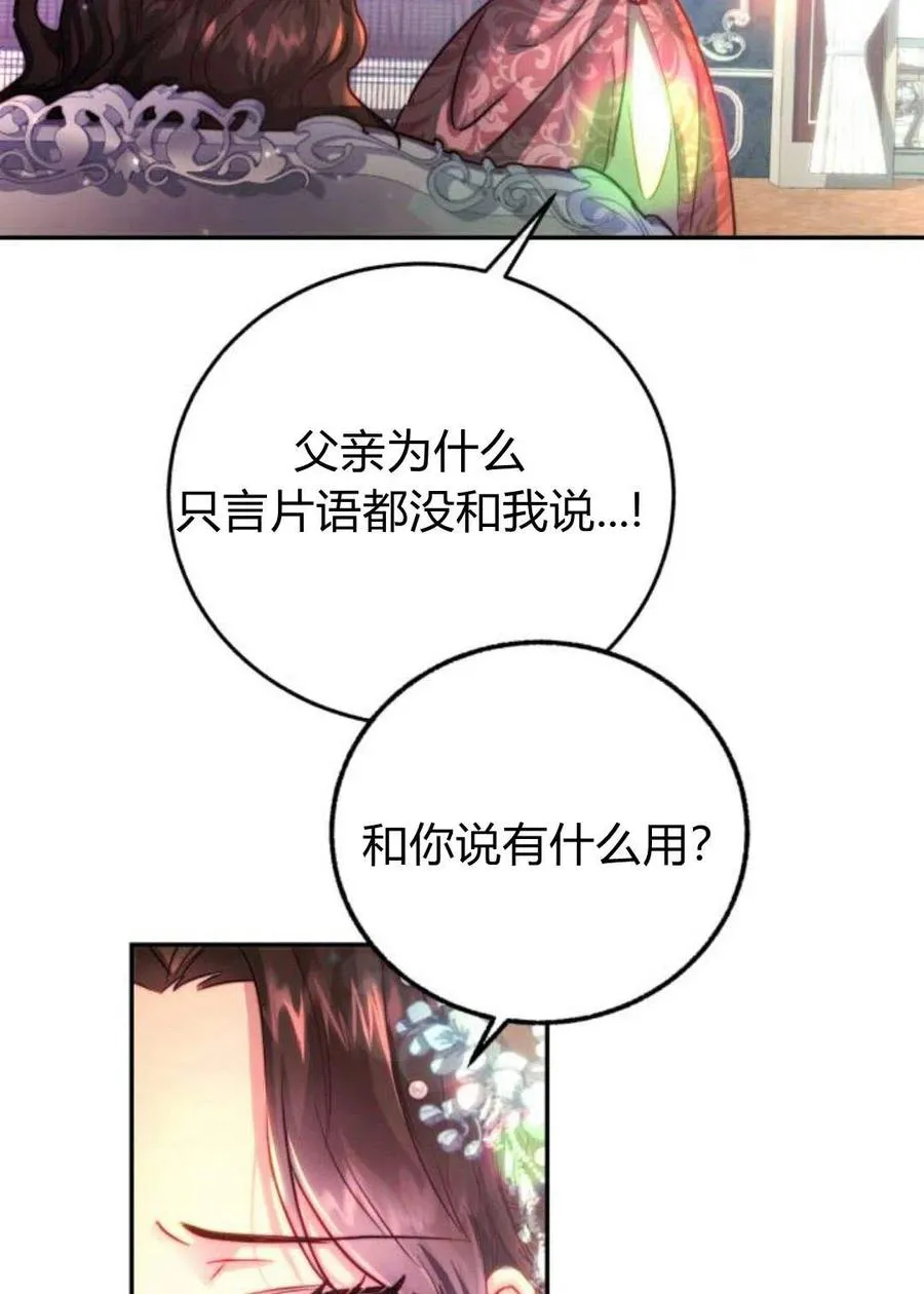 第02话 第22页