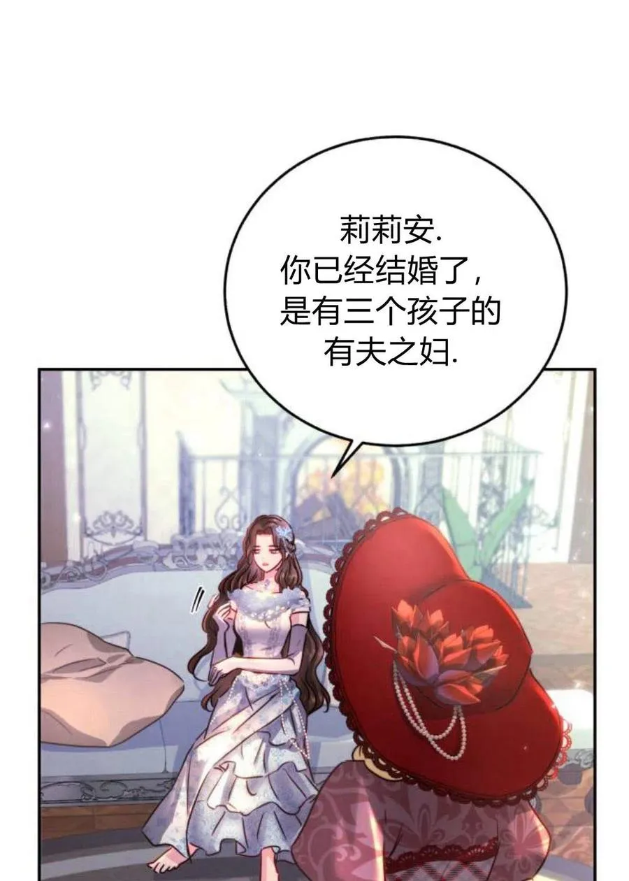 第02话 第24页