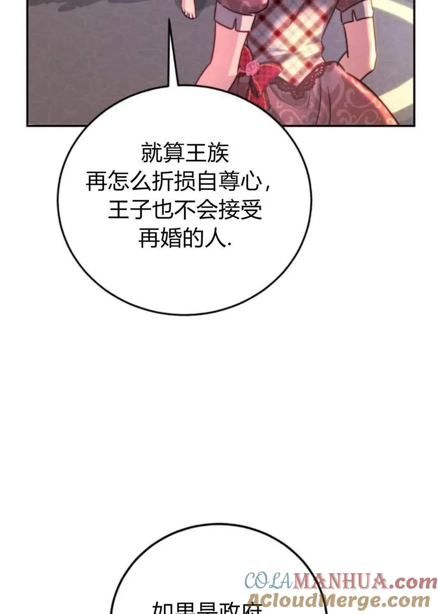 第02话 第25页