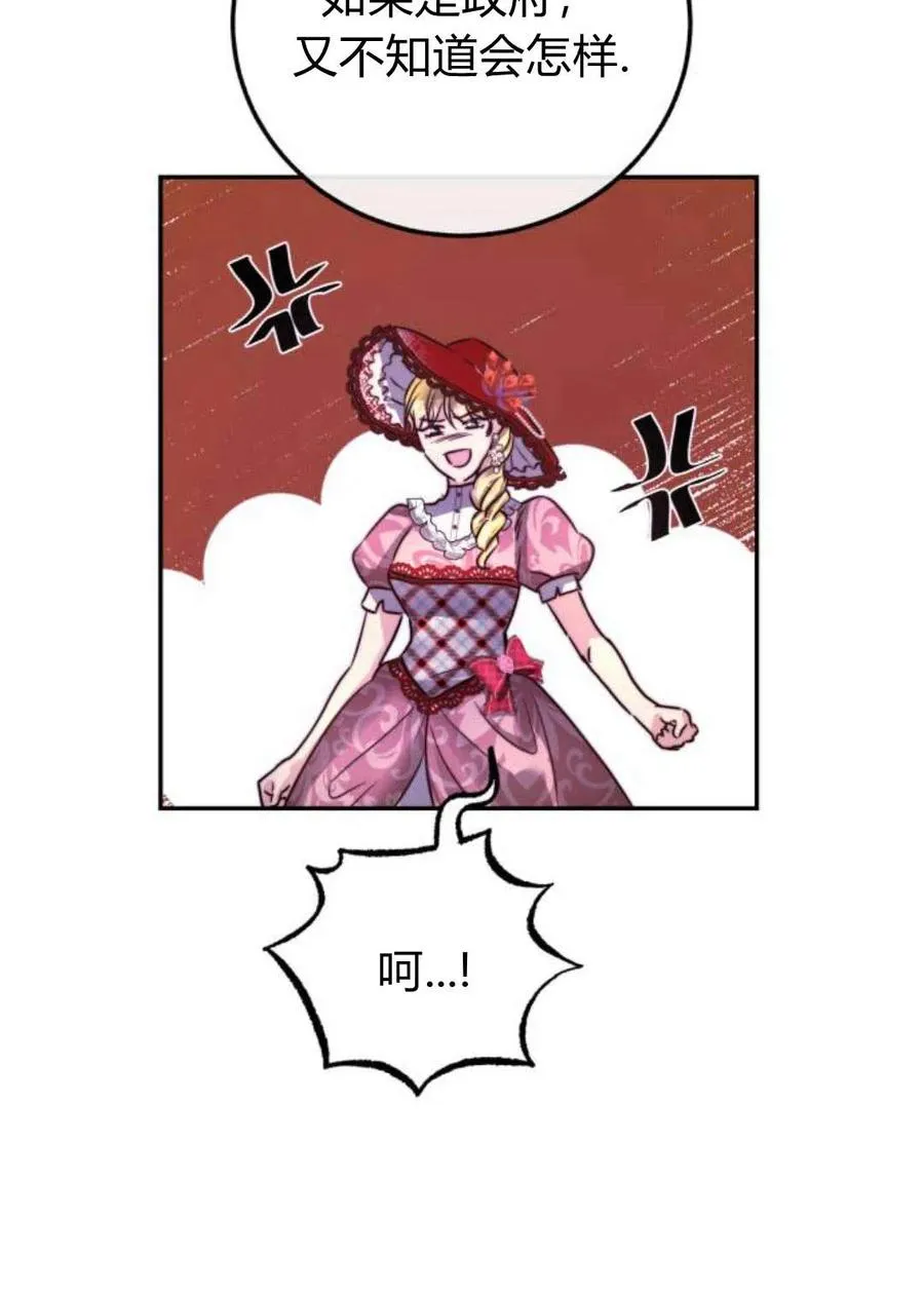 第02话 第26页