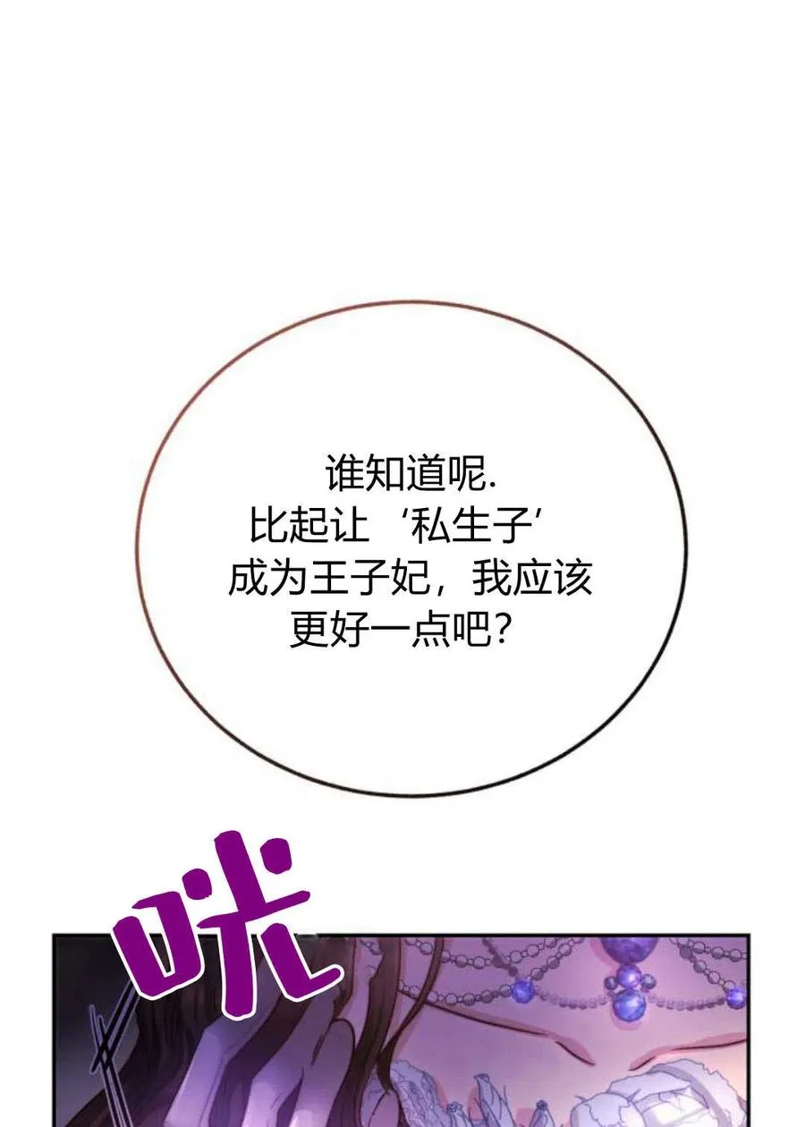 第02话 第27页