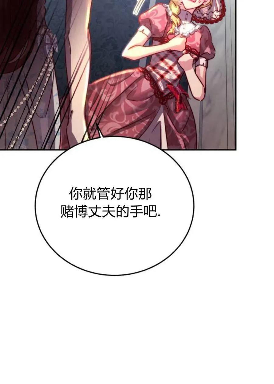 第02话 第32页