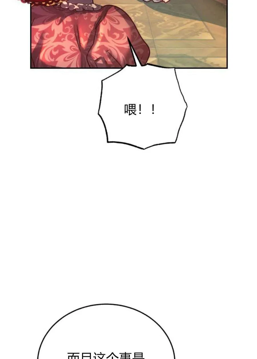 第02话 第34页