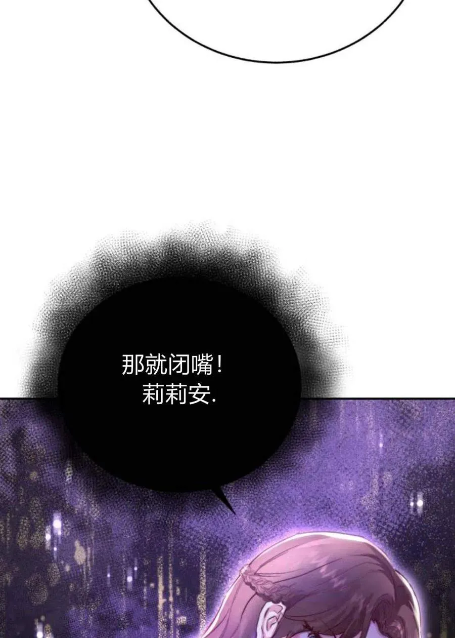 第02话 第36页