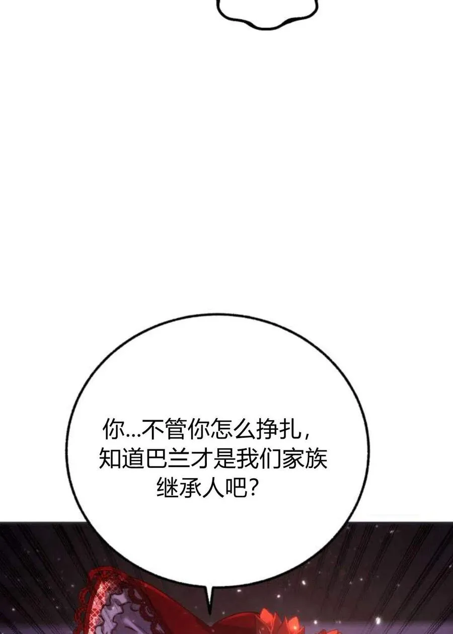 第02话 第38页