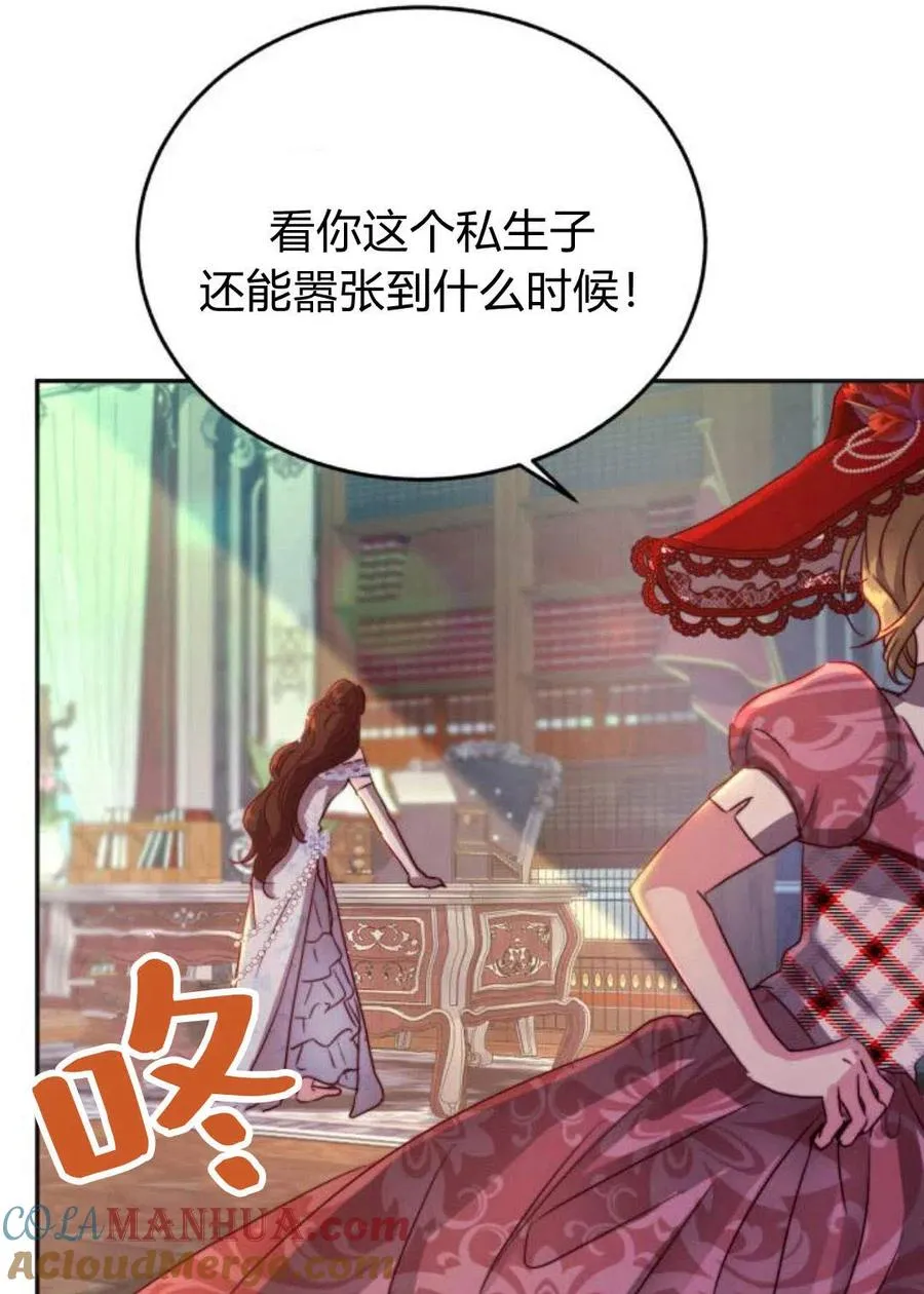 第02话 第41页