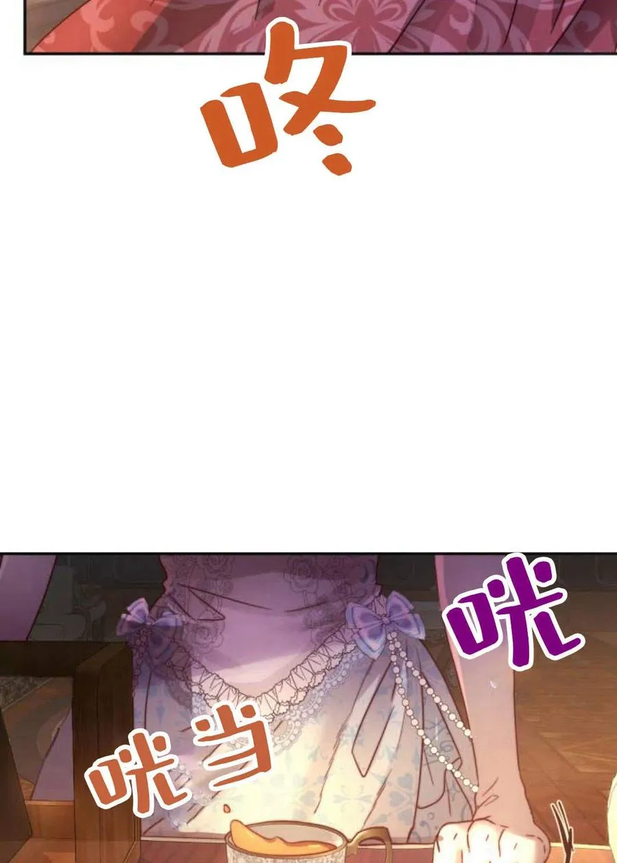 第02话 第42页