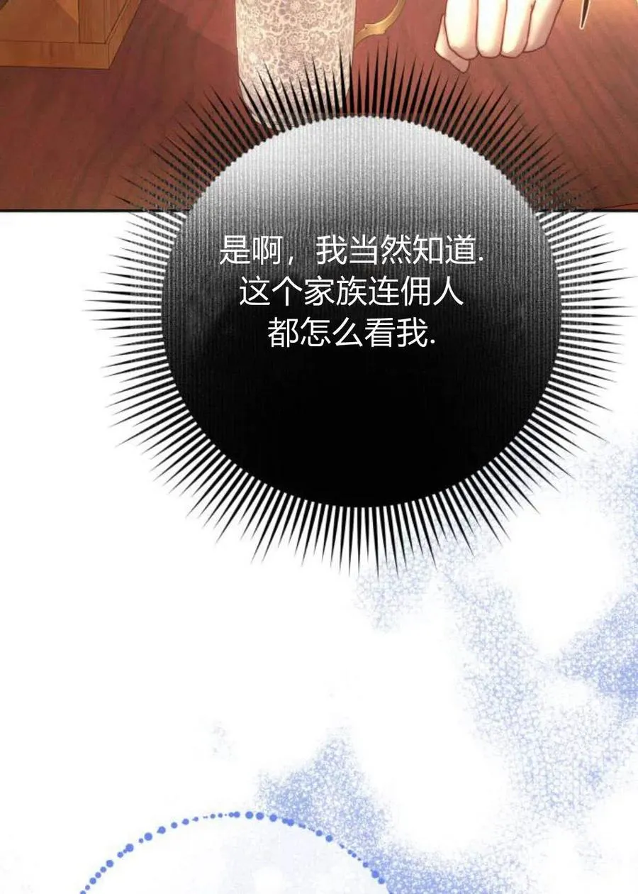 第02话 第43页