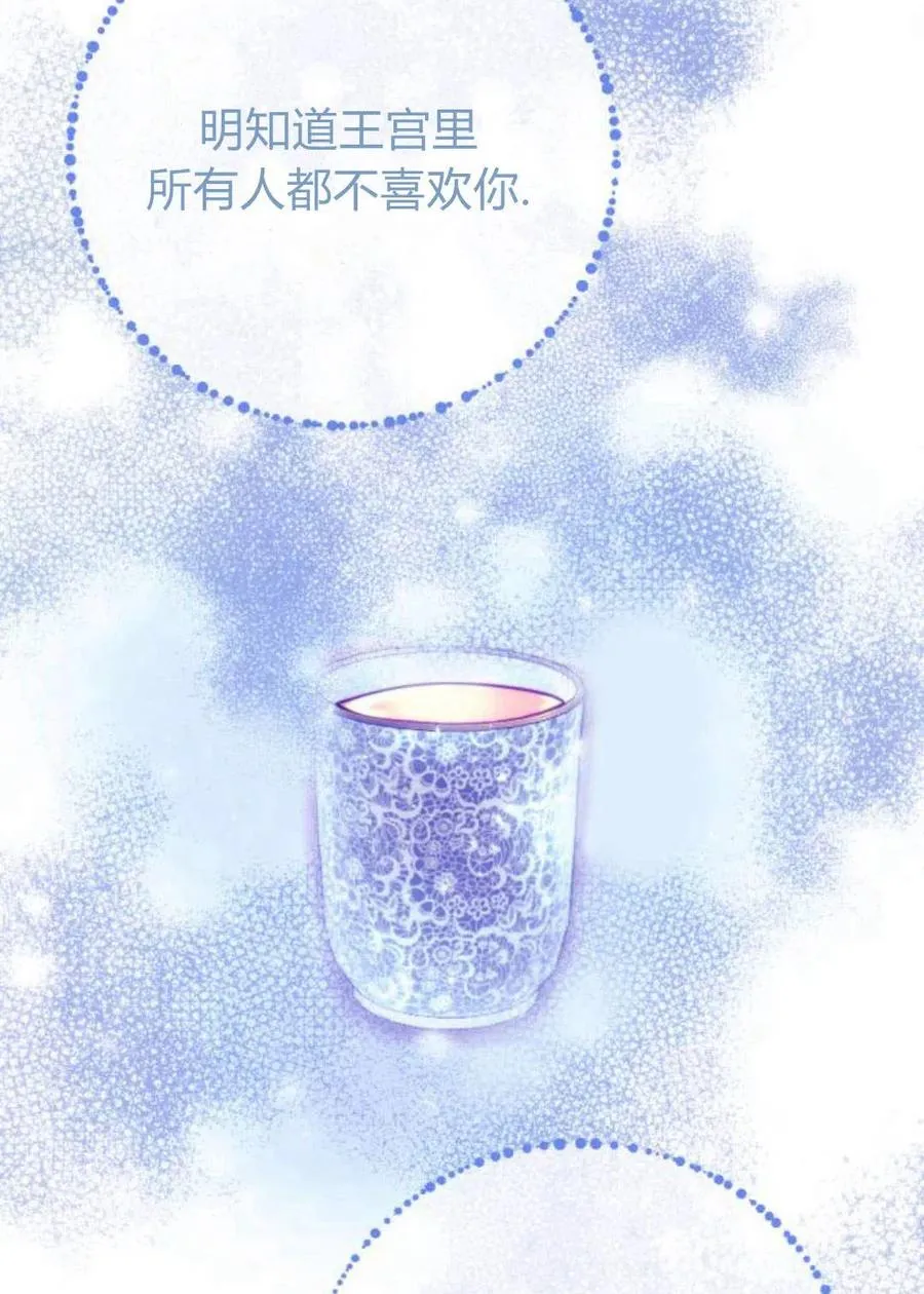 第02话 第44页