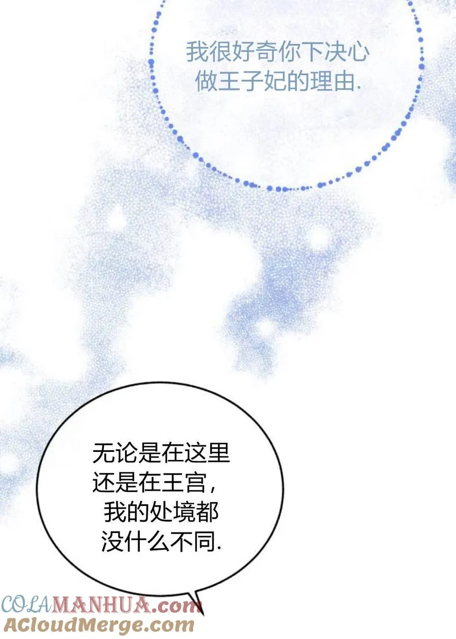 第02话 第45页