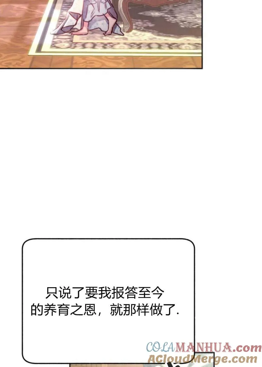 第02话 第49页