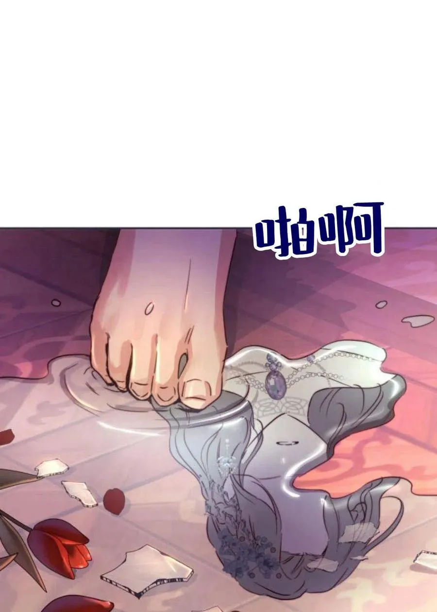 第02话 第54页