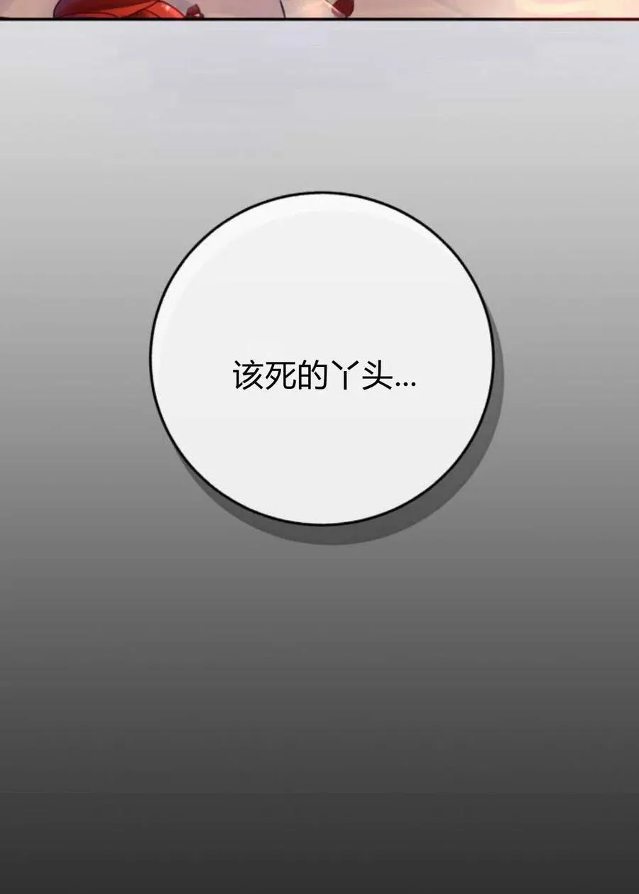 第02话 第55页