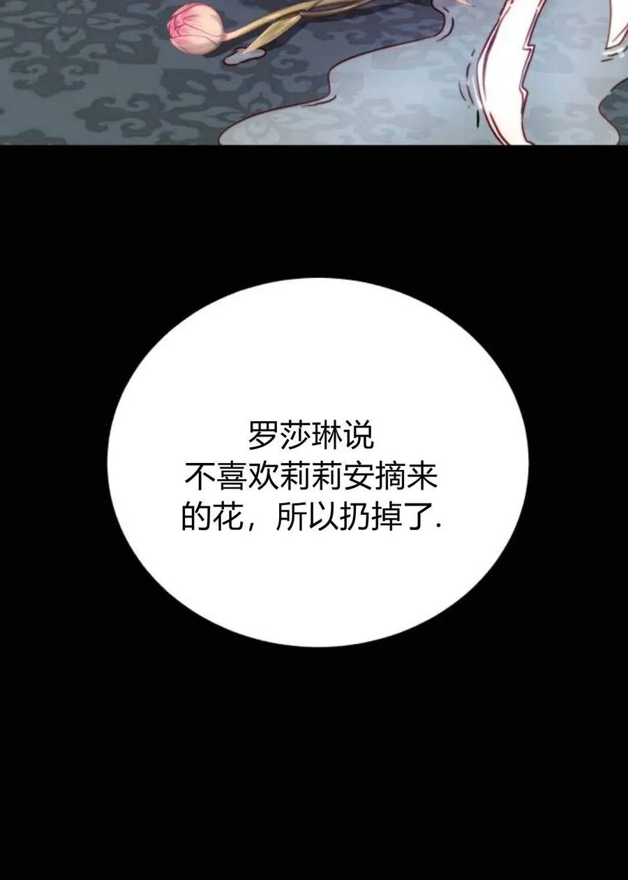 第02话 第58页