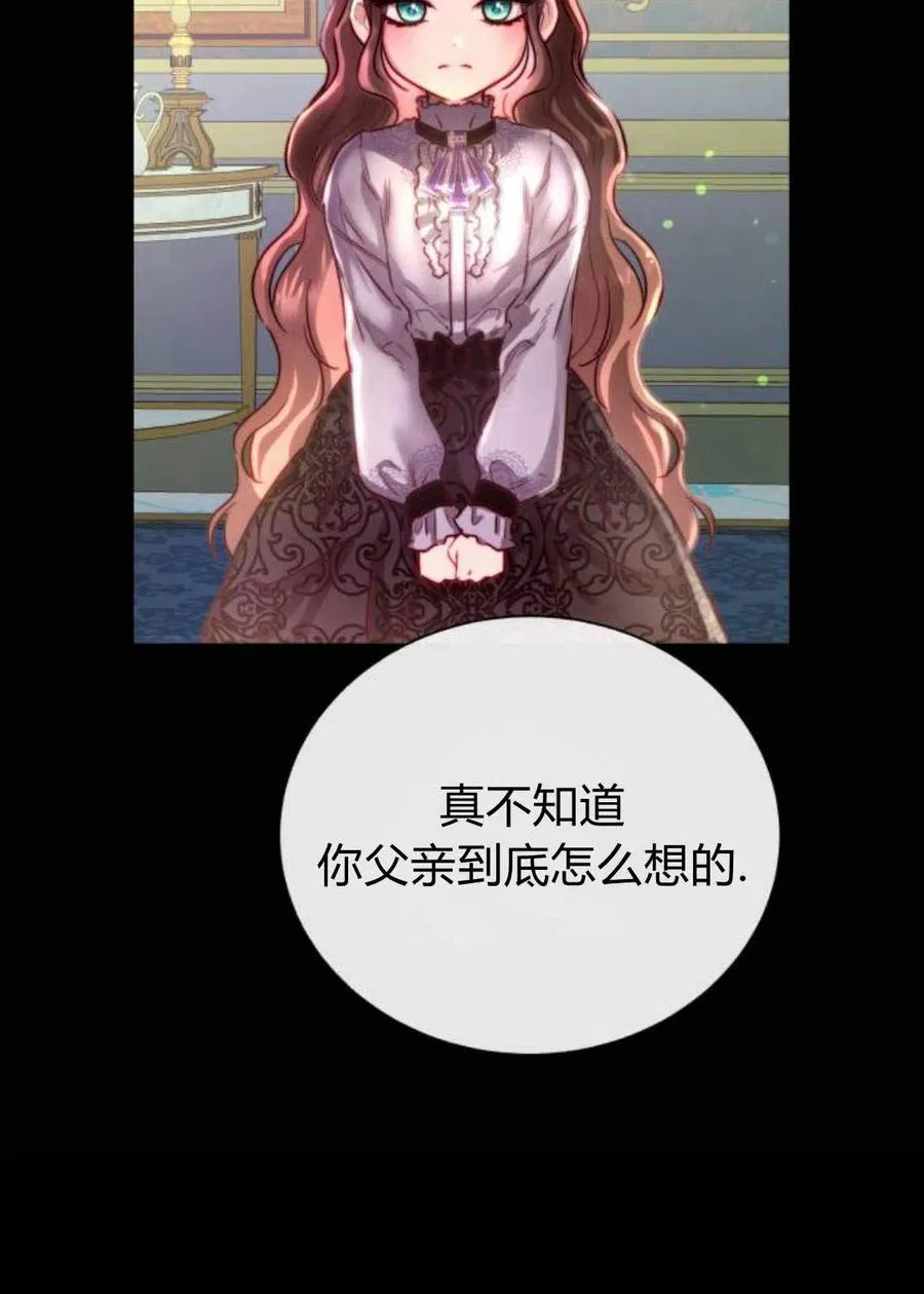 第02话 第60页