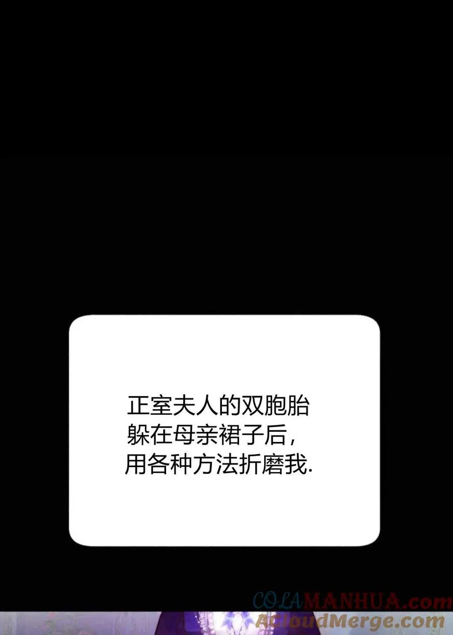 第02话 第61页