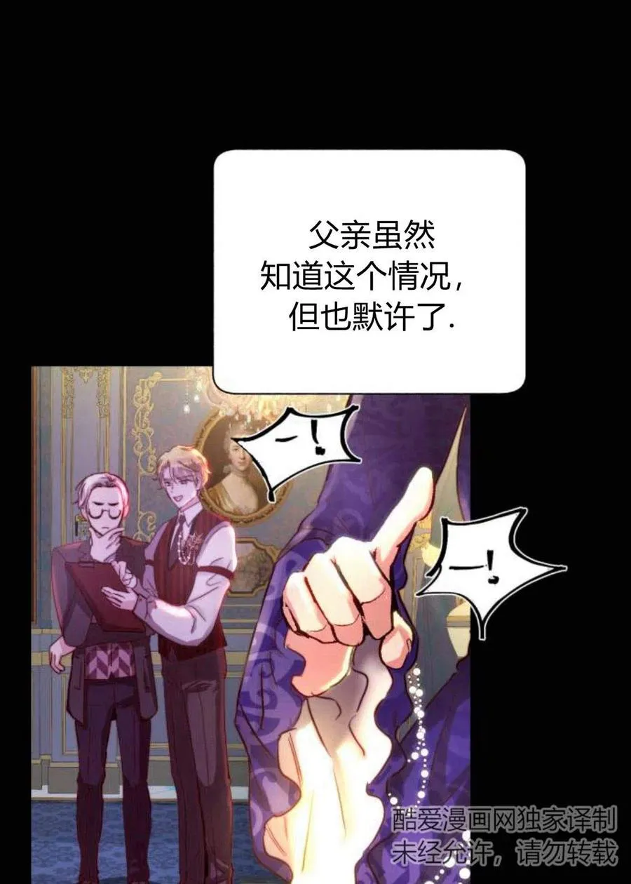 第02话 第63页