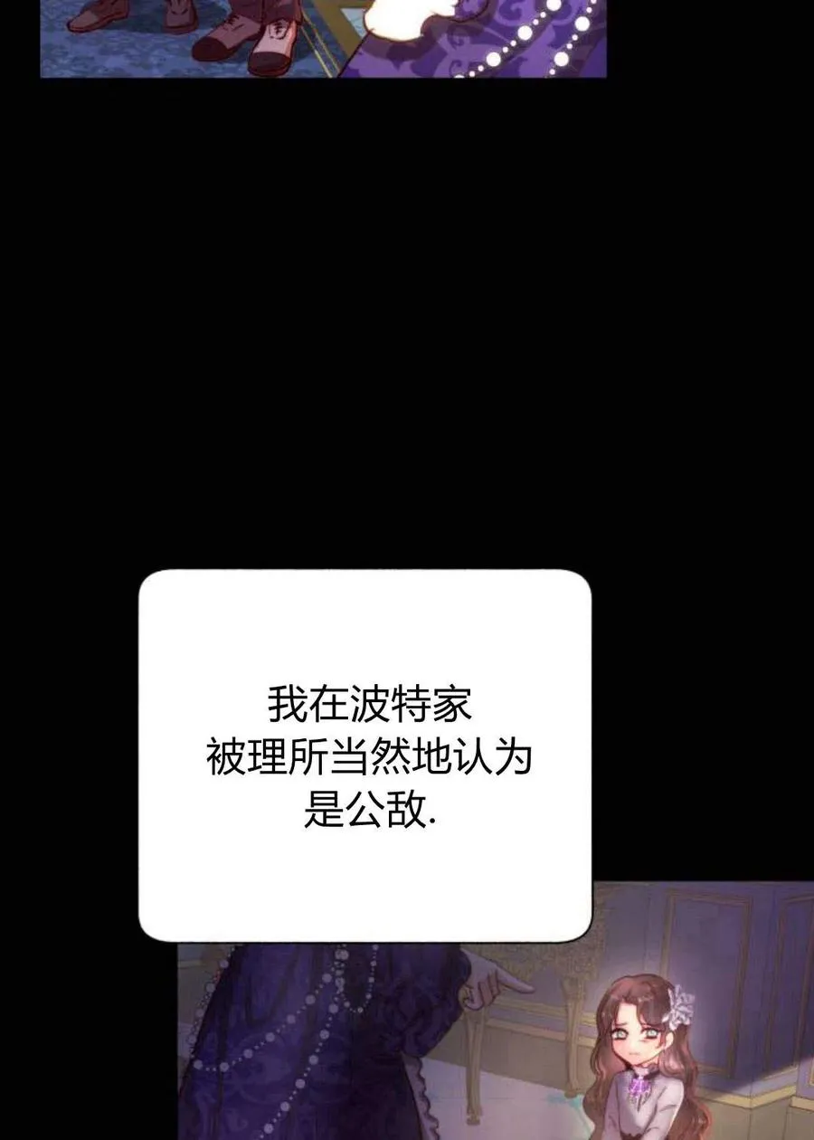 第02话 第64页