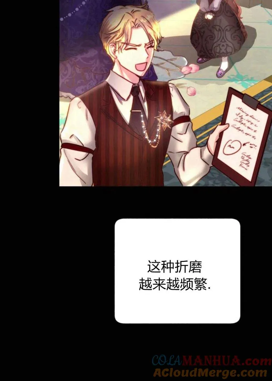 第02话 第65页