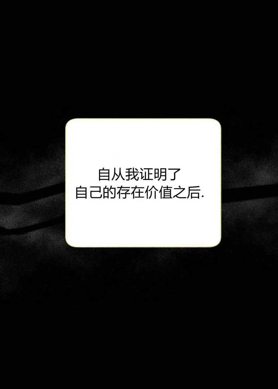 第02话 第66页