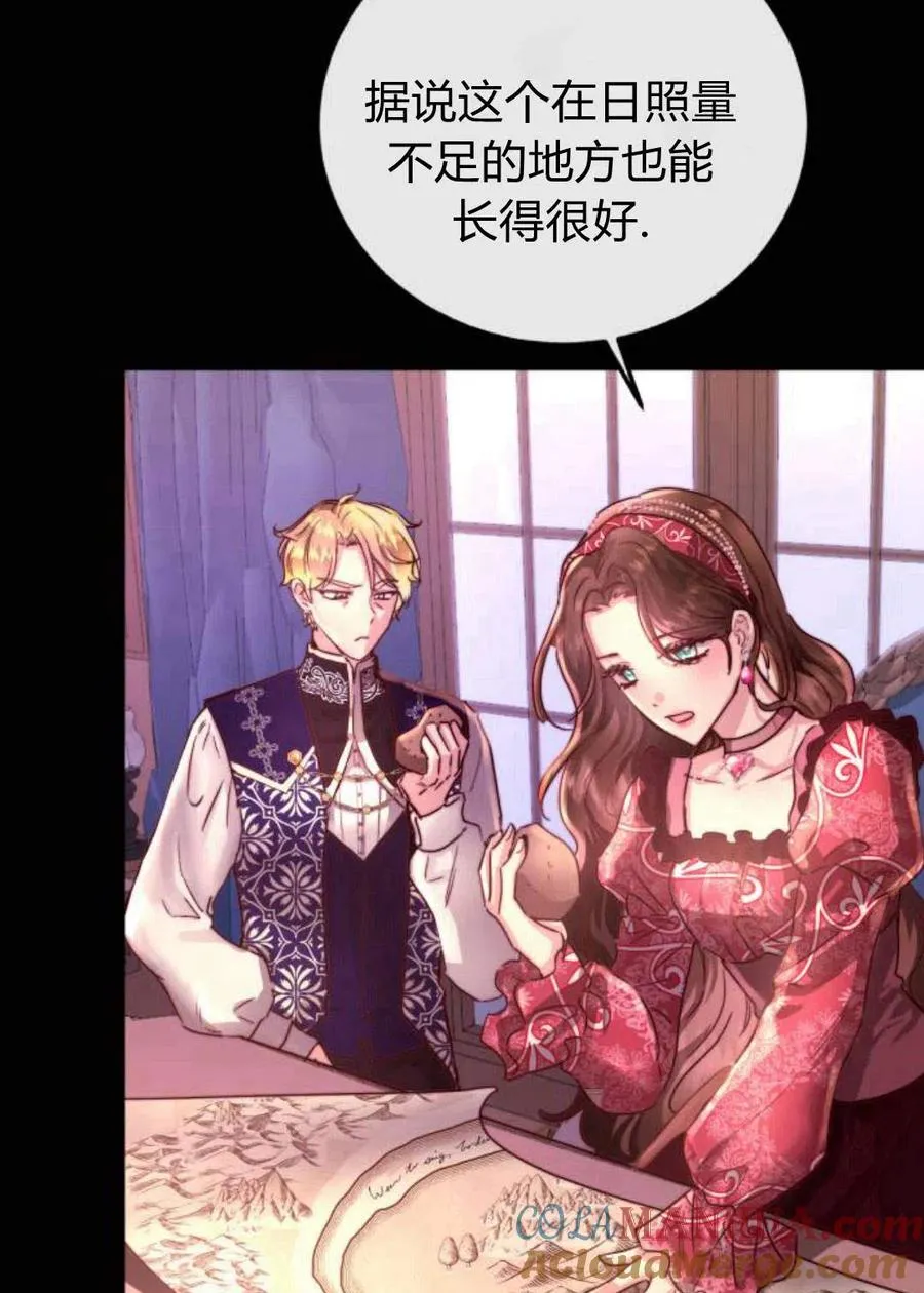 第02话 第69页