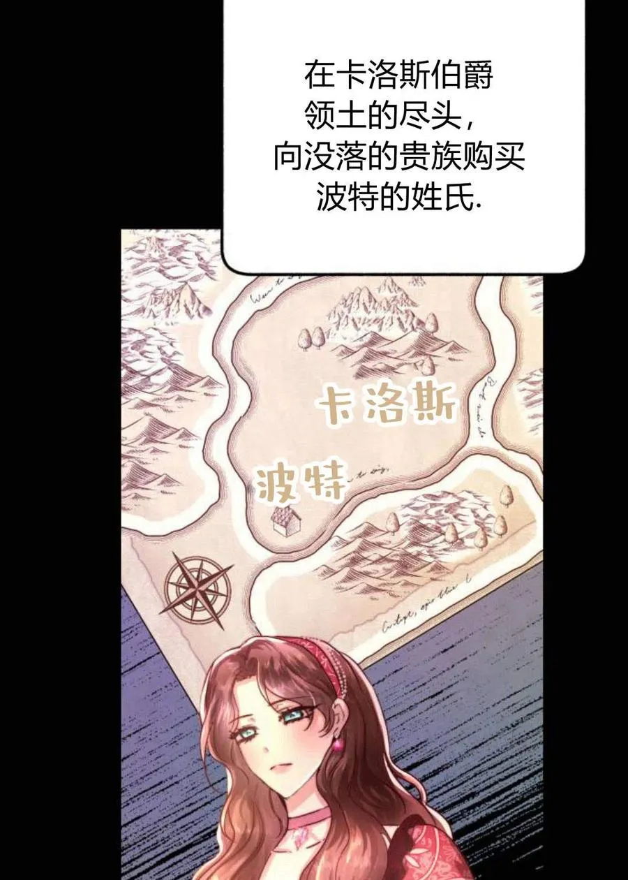 第02话 第71页