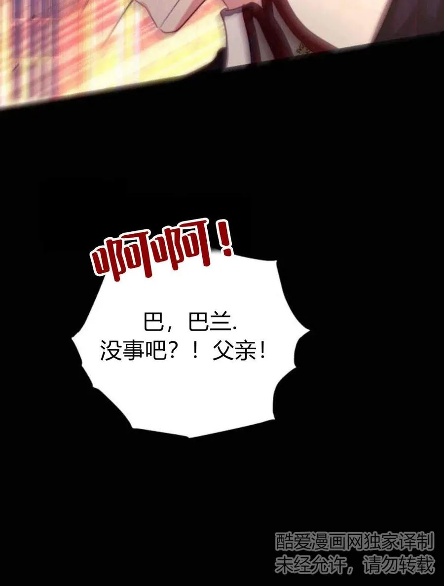 第02话 第82页