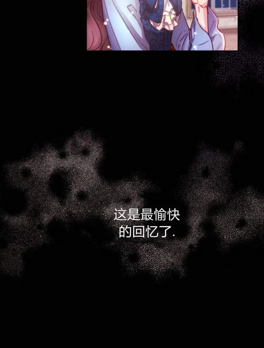 第02话 第86页