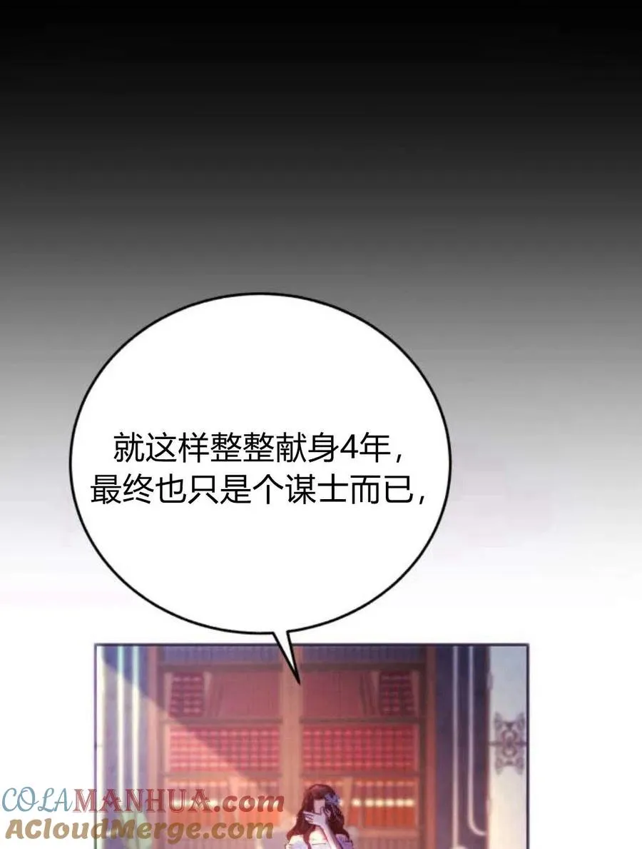 第02话 第89页