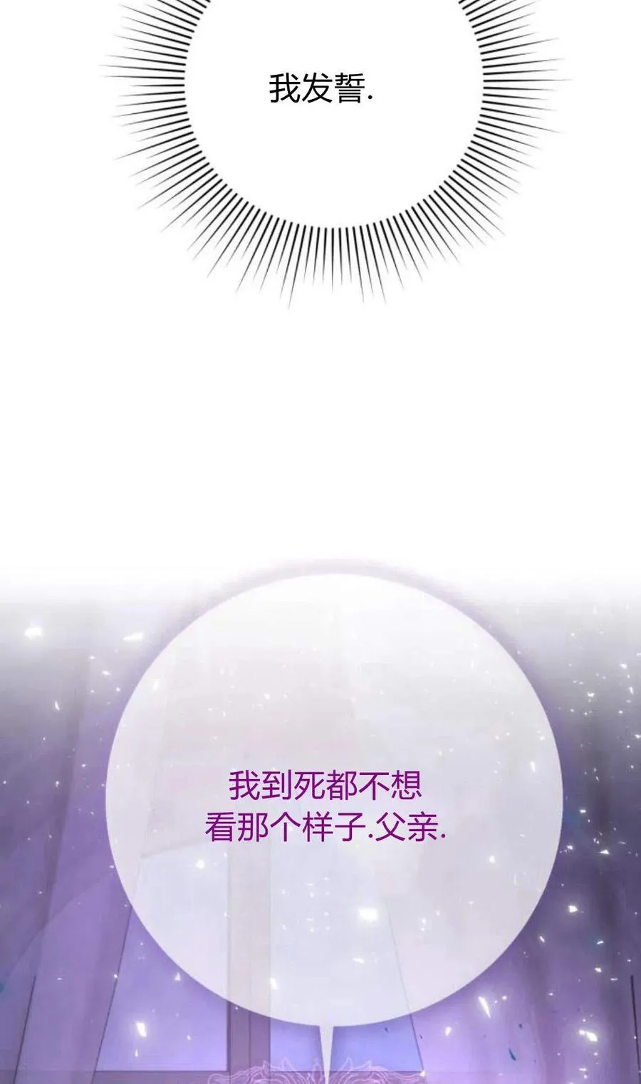 第02话 第92页