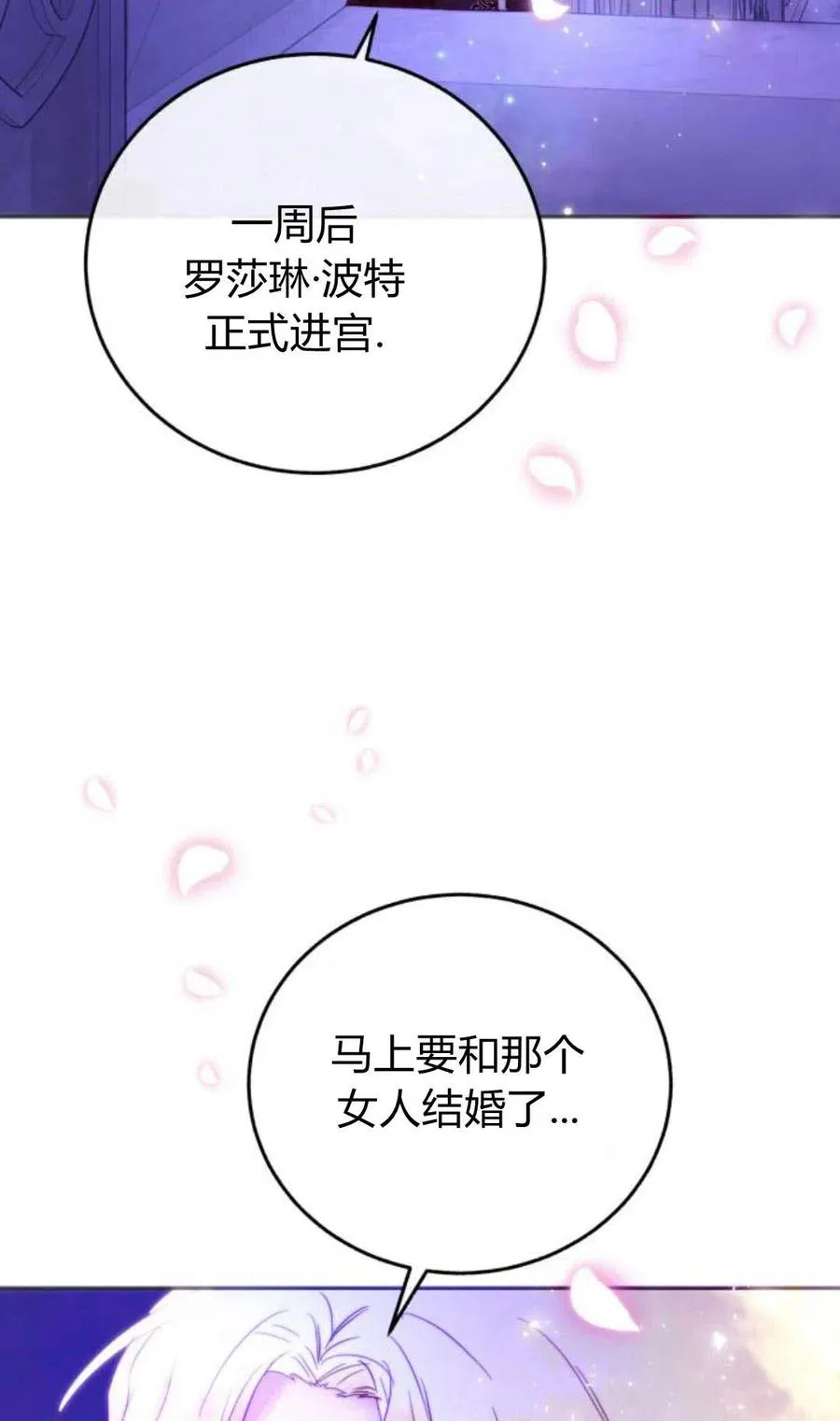 第02话 第98页