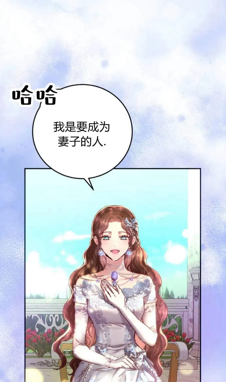 第02话 第100页