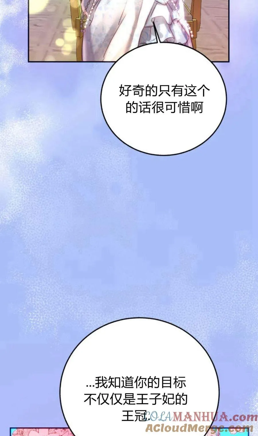 第02话 第101页