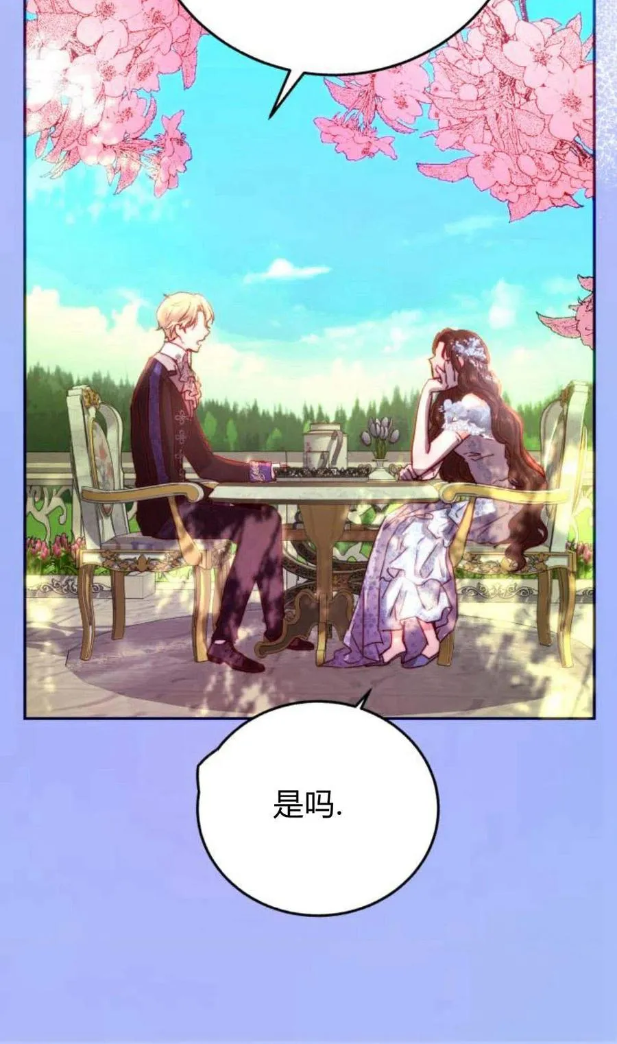 第02话 第102页