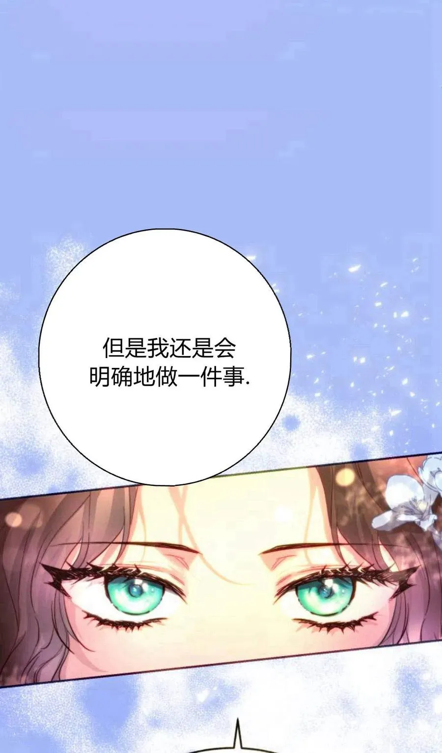 第02话 第103页