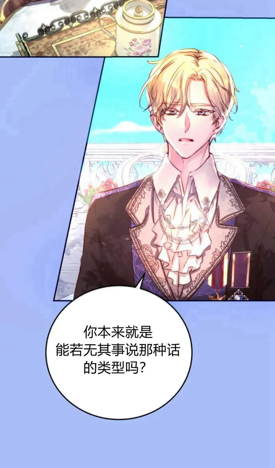 第02话 第107页