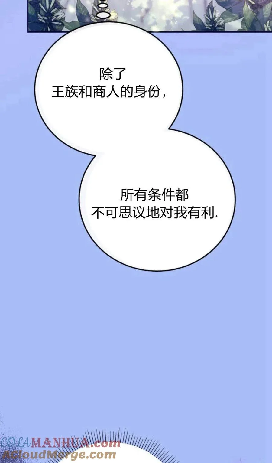 第02话 第109页