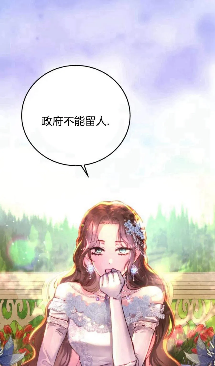 第02话 第112页