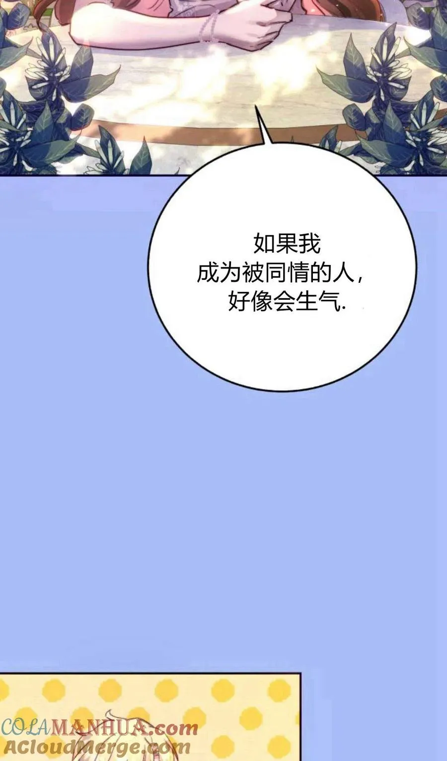 第02话 第113页