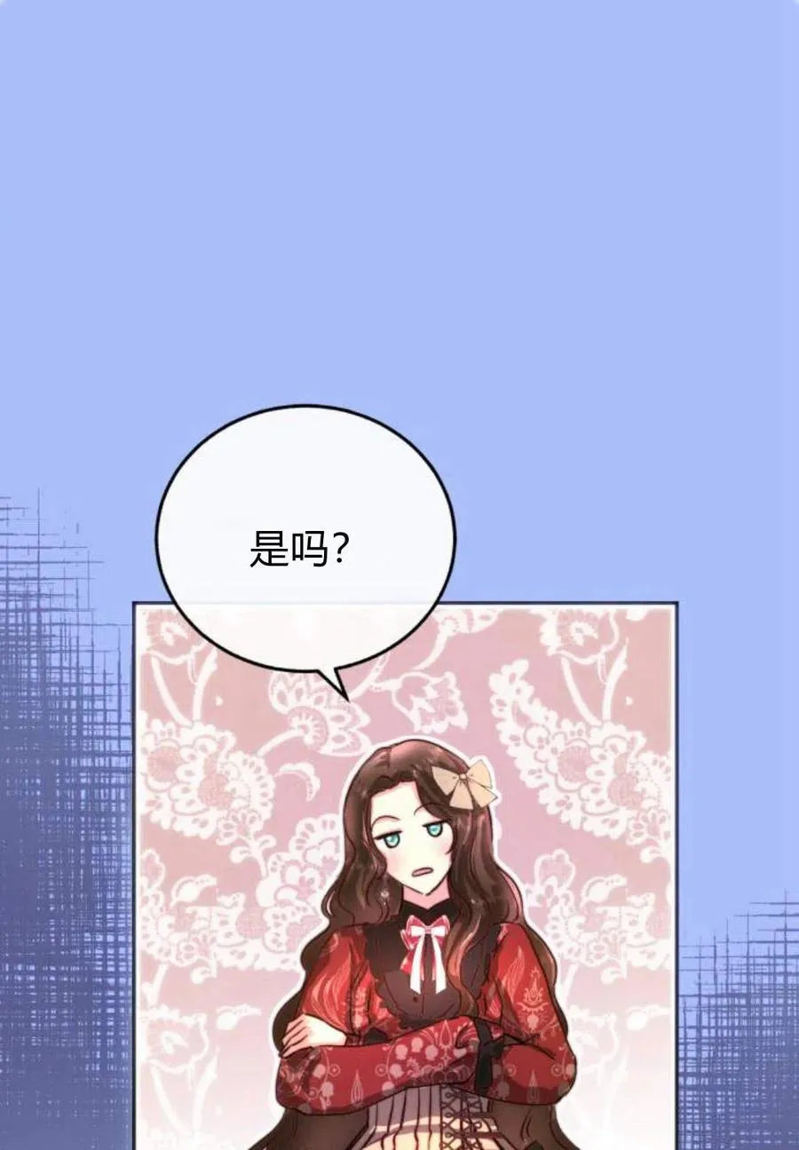第02话 第115页
