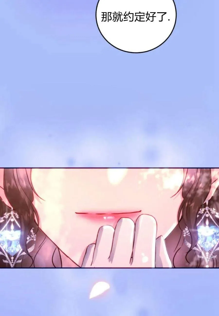 第02话 第118页