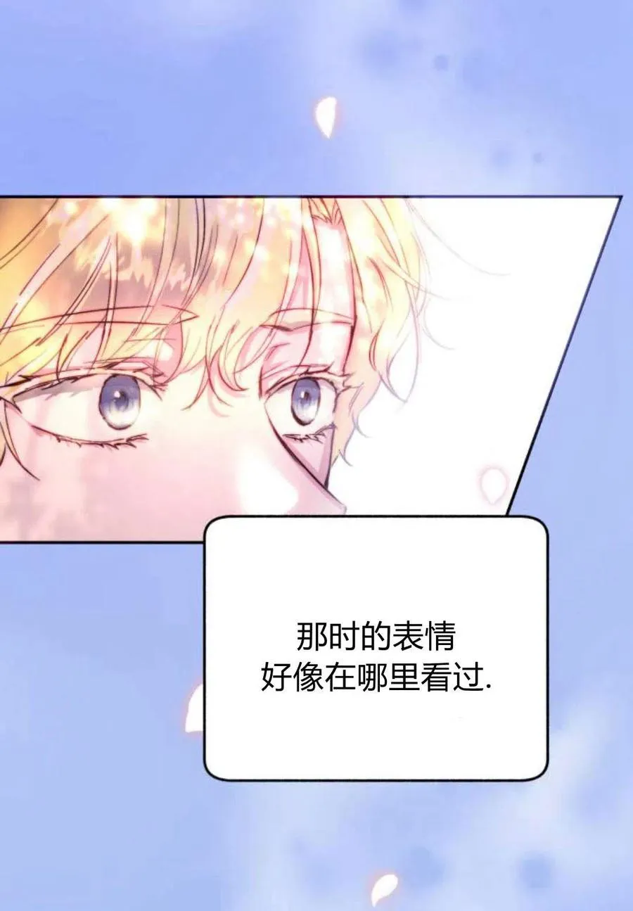 第02话 第119页