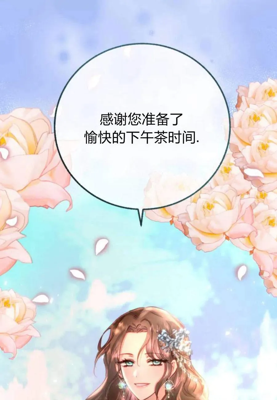 第02话 第120页